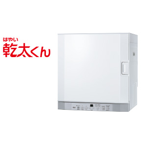 ヨシズミオンライン- 熊本八代の業務用工具・機材・福祉用具販売