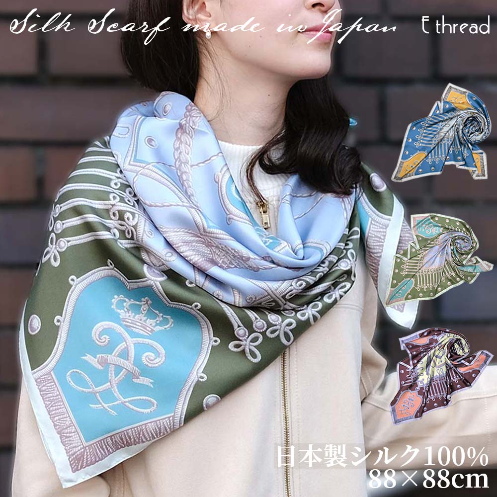 シルクエンブレム柄スカーフ 22140 | 株式会社 佳雅