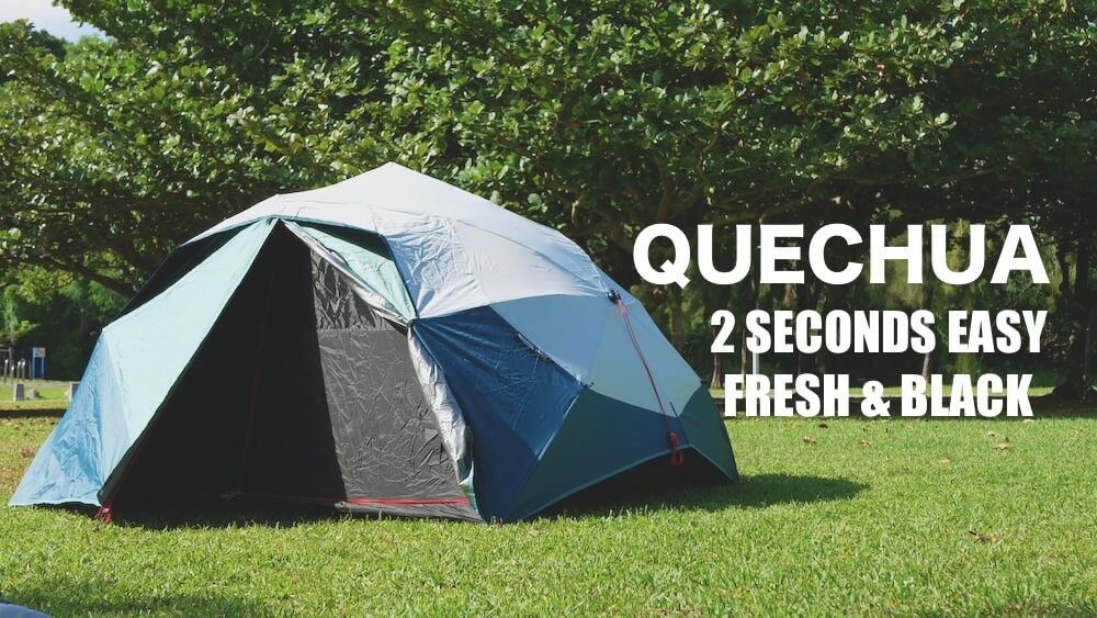 設営が簡単な ケシュア ワンタッチテント レビュー｜2 SECONDS EASY