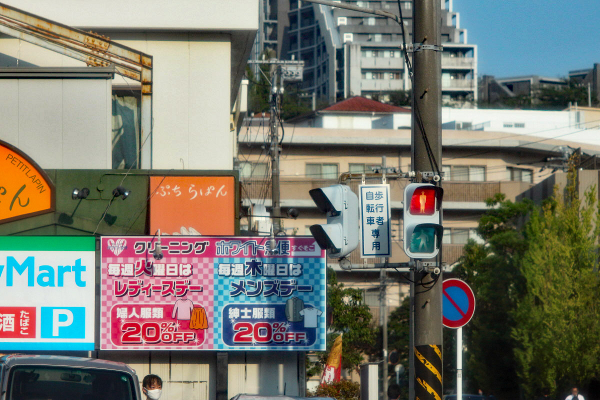 ヤシカ 「オートヤシノン DX 135mm/F2.8」分解・清掃・作例 | ヨッシー