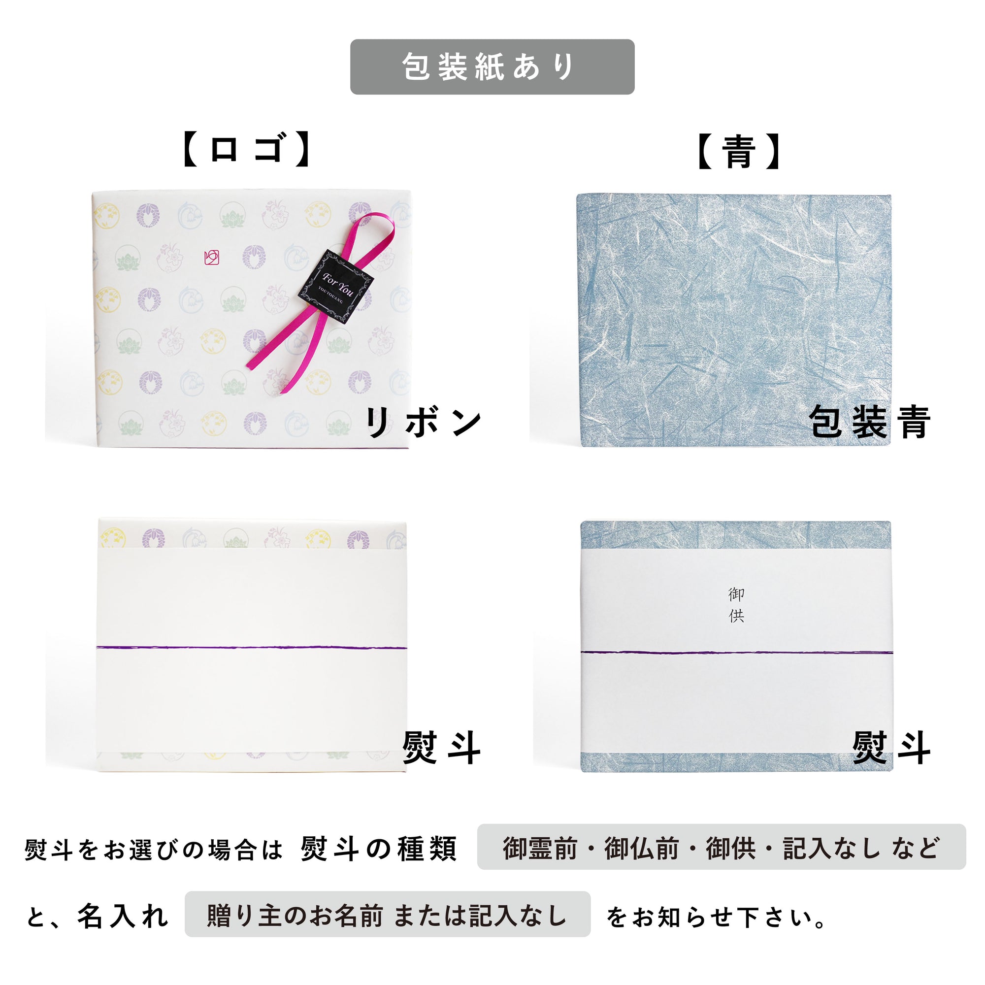 包装紙あり】天然香木の桐箱進物（白檀3） - youyouang