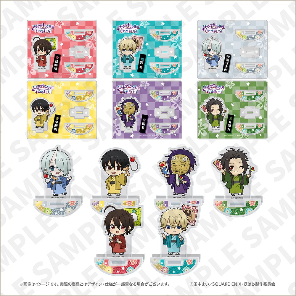 TVアニメ『妖怪学校の先生はじめました！』公式サイト