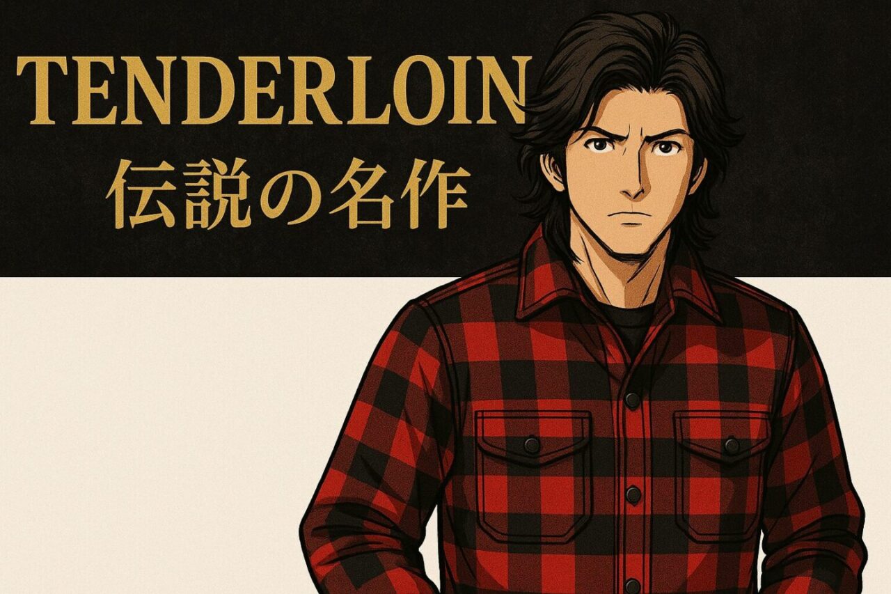 木村拓哉×TENDERLOIN】伝説のブランドが商標トラブル？愛用時代から今