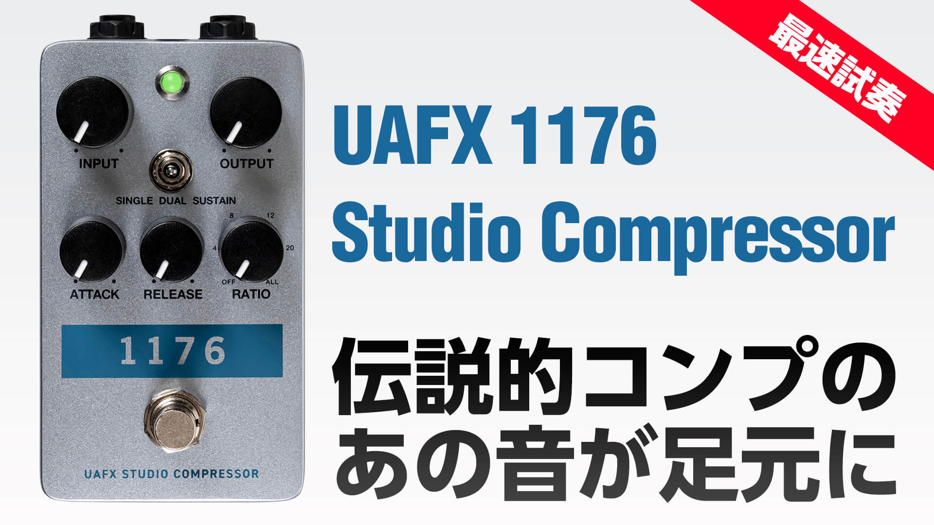 pr2310-UAFX-1176.jpg