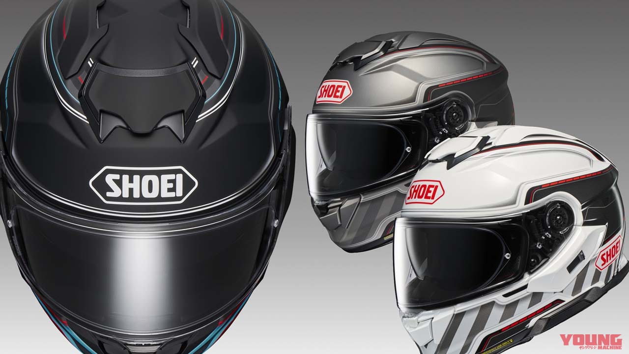 バイザー内蔵のSHOEI GT-Air3に新グラフィックモデル「DISCIPLINE