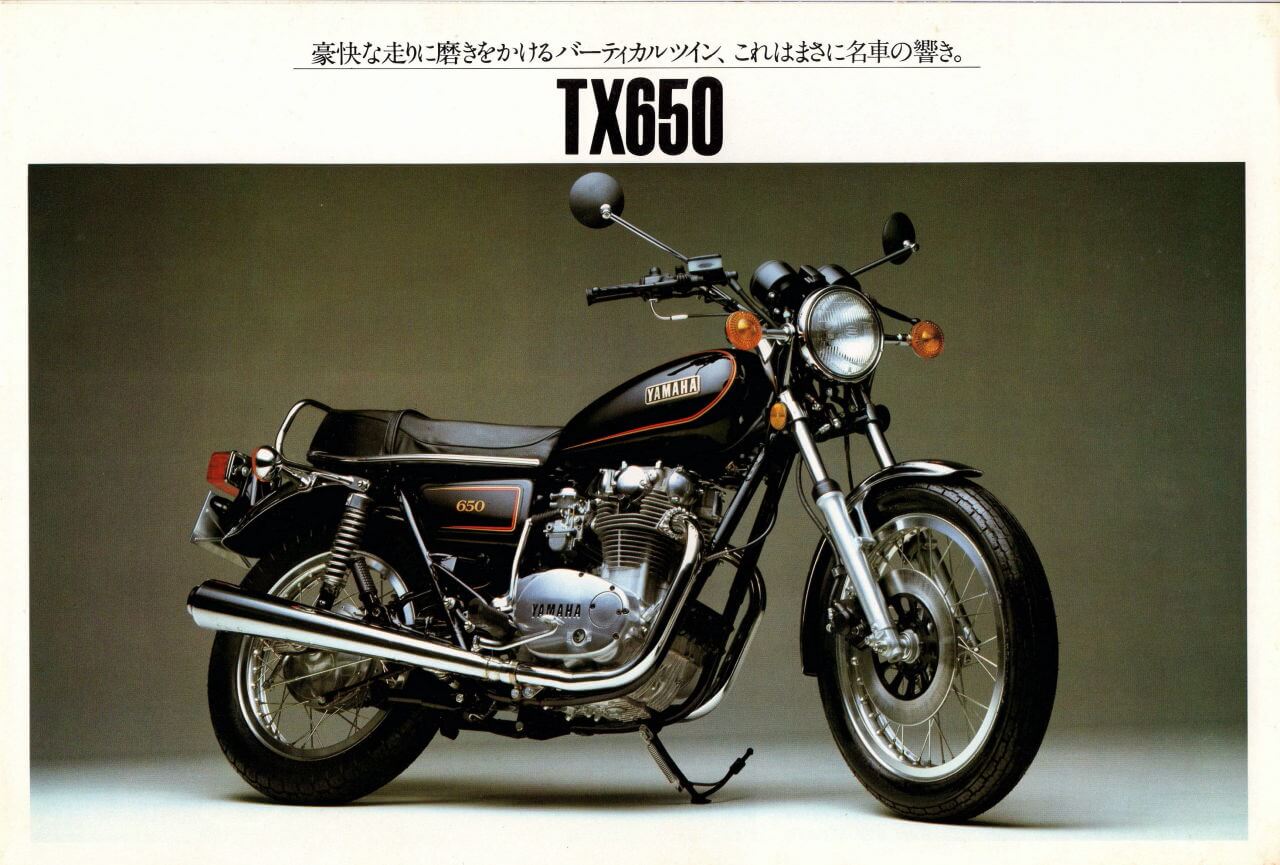 画像 No.9/9] 幻のOWにまで派生した名機 1973年ヤマハ『TX650』【柏