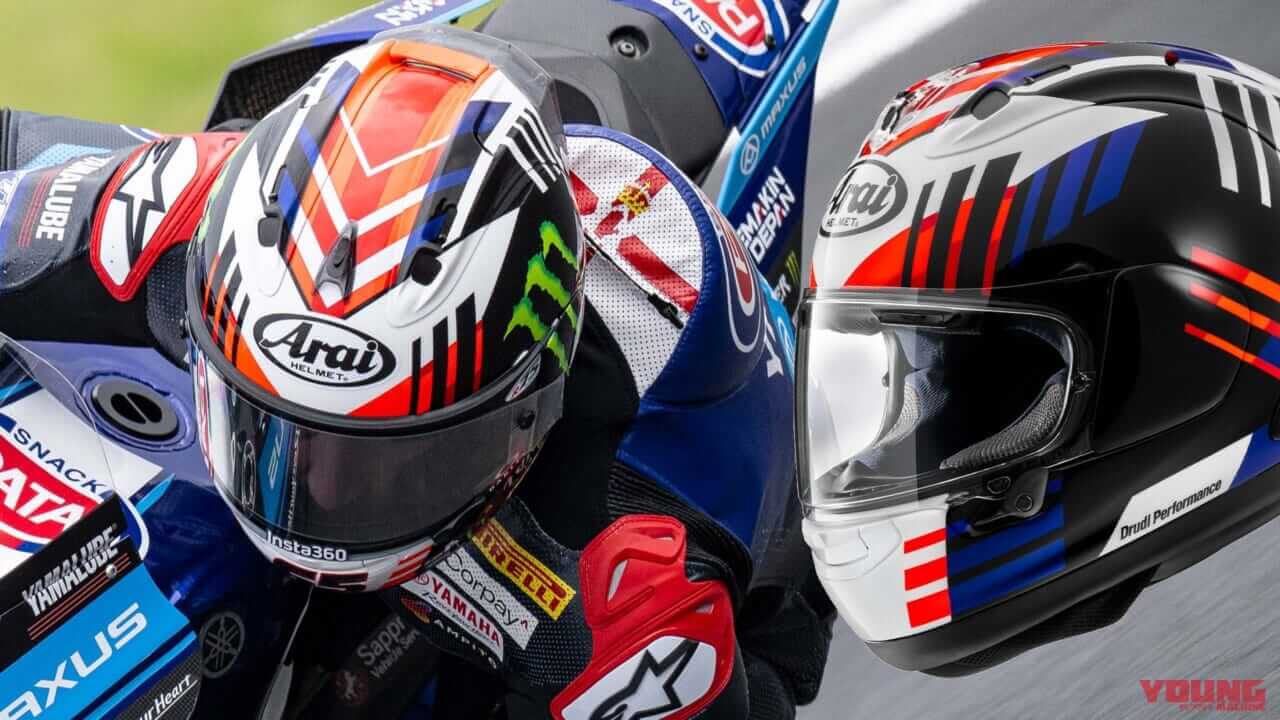 スーパーバイクのレジェンド、最新グラフィック！ アライ「RX-7X REA