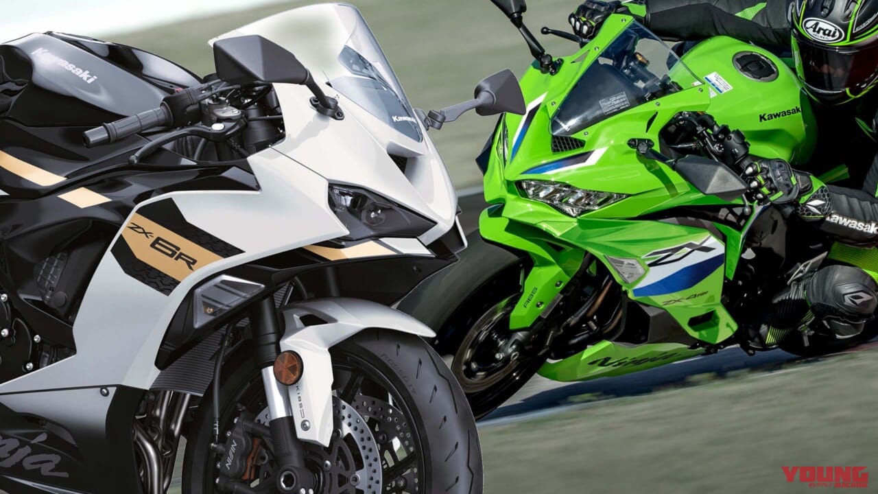 2026年は白×金が目玉?! カワサキ4気筒スーパースポーツ「ニンジャZX-6R