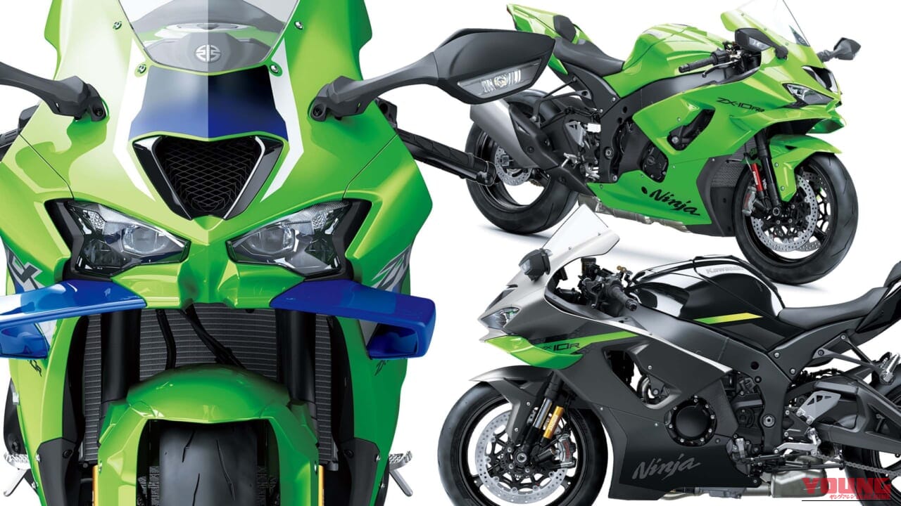画像 No.3/38] 【新型発表】カワサキ(KAWASAKI)ニンジャZX-10R/RR