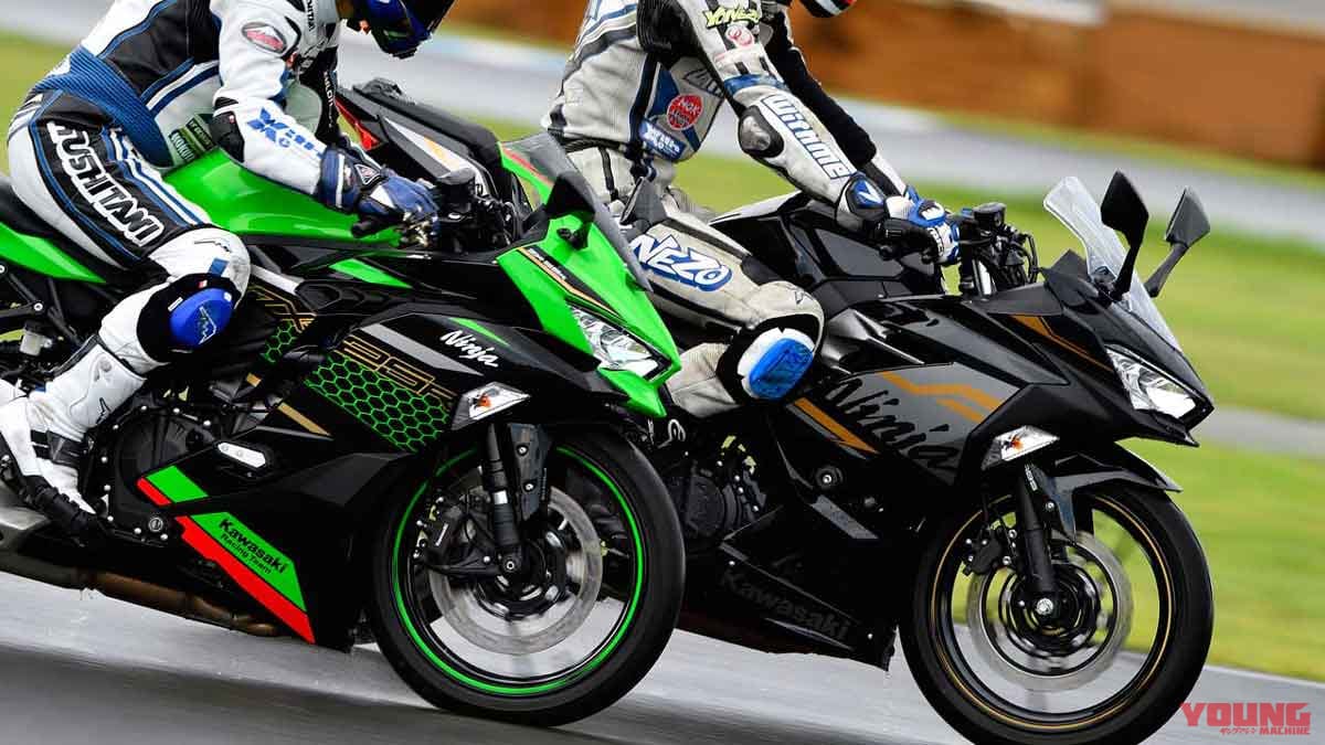 ニンジャZX-25R実測対決・ライバル3番勝負#3〈vs 2気筒ニンジャ250