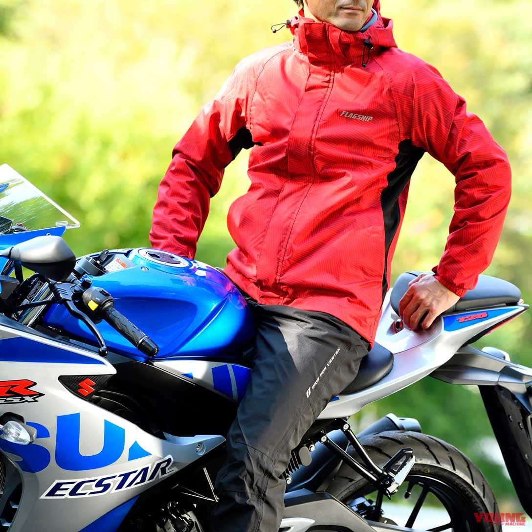 快適な高機能3レイヤーを手頃なプライスで実現したレインスーツ