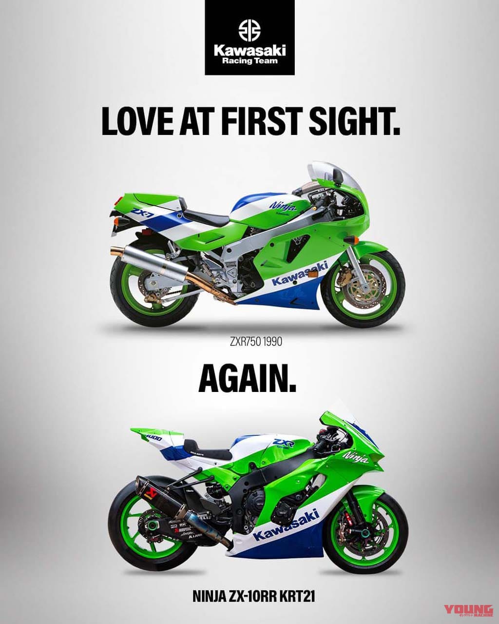 画像 No.2/27] ZXR750レプリカ市販へ!? カワサキ「ニンジャZX-10R/RR