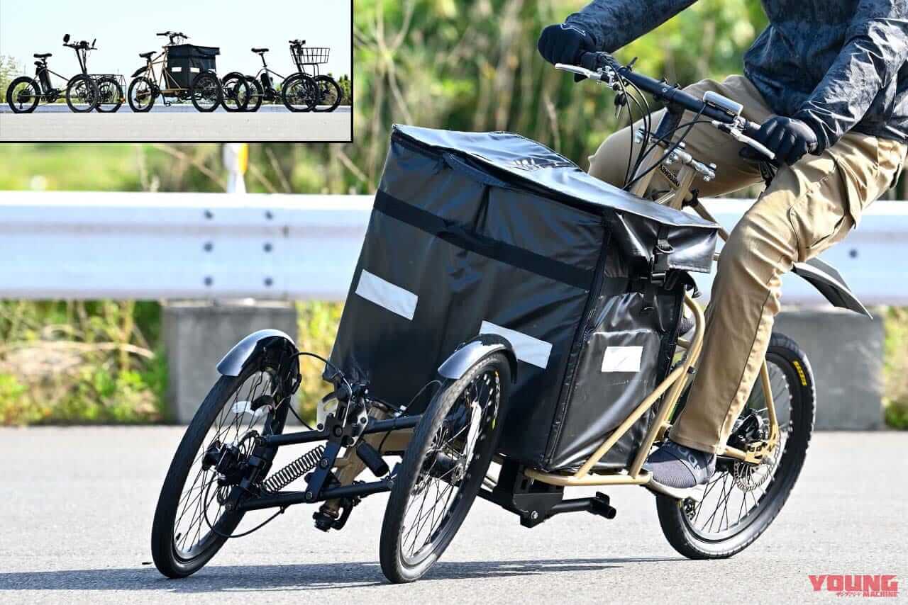 カワサキが電動3輪ビークル「noslisu（ノスリス）」シリーズを発売