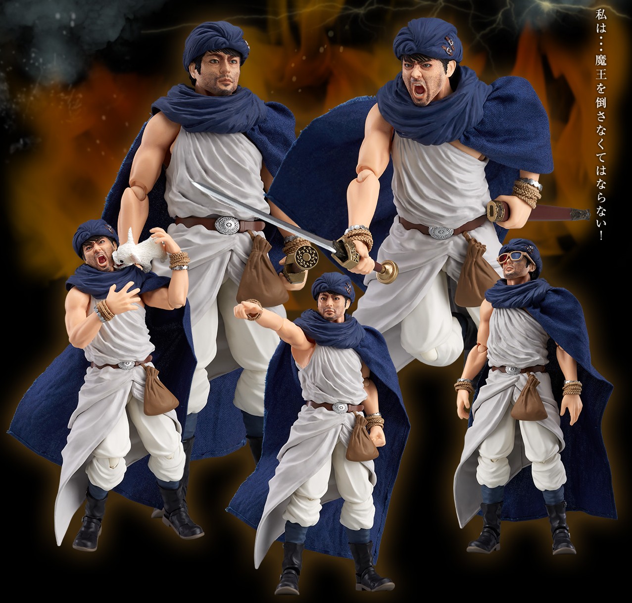 山田孝之監修】勇者ヨシヒコのフィギュアが誕生 / めちゃくちゃ完成度