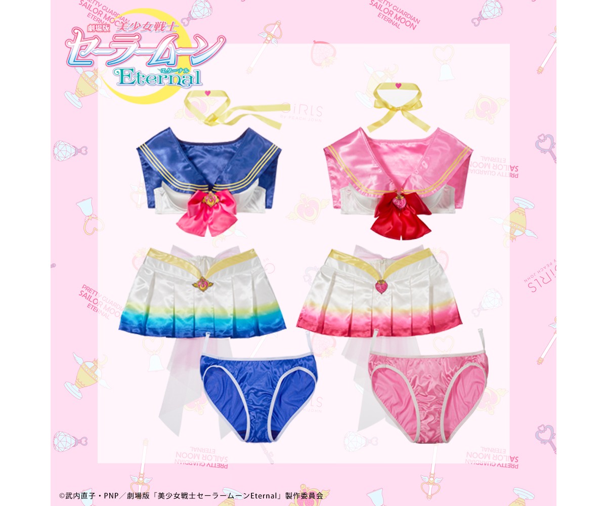 ピーチ・ジョンが「美少女戦士セーラームーン」とコラボ☆ ブラセット