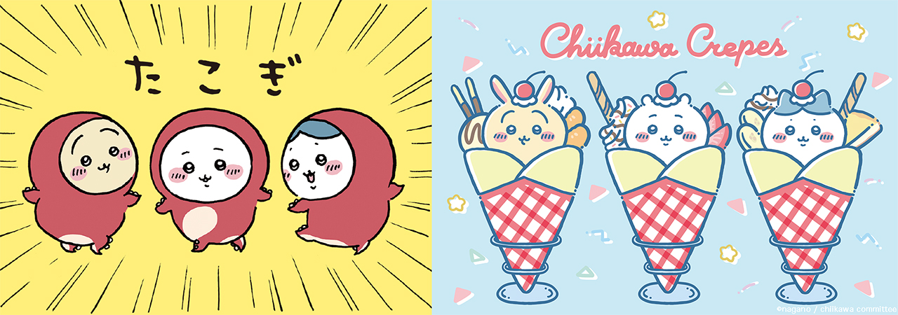 これは散財しちゃうよ…！ ちいかわオフィシャルショップ「ちいかわ