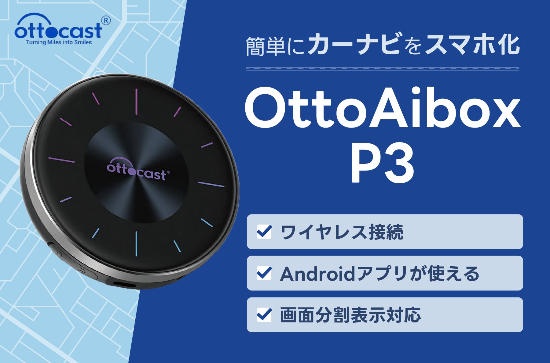 Ottocast OttoAibox P3 - YOUR SHOP
