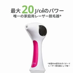 トリア脱毛器4Xは効果なし？口コミや実体験をもとにメリット