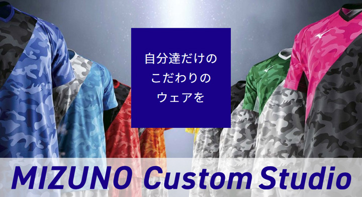 ミズノ ゲームウェア（ユニセックス） | ソフトテニス・バドミントン