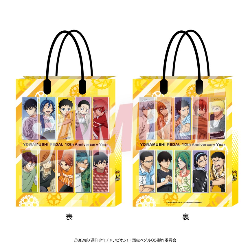 チケット | TVアニメ「弱虫ペダル」10周年フェスティバル 公式サイト