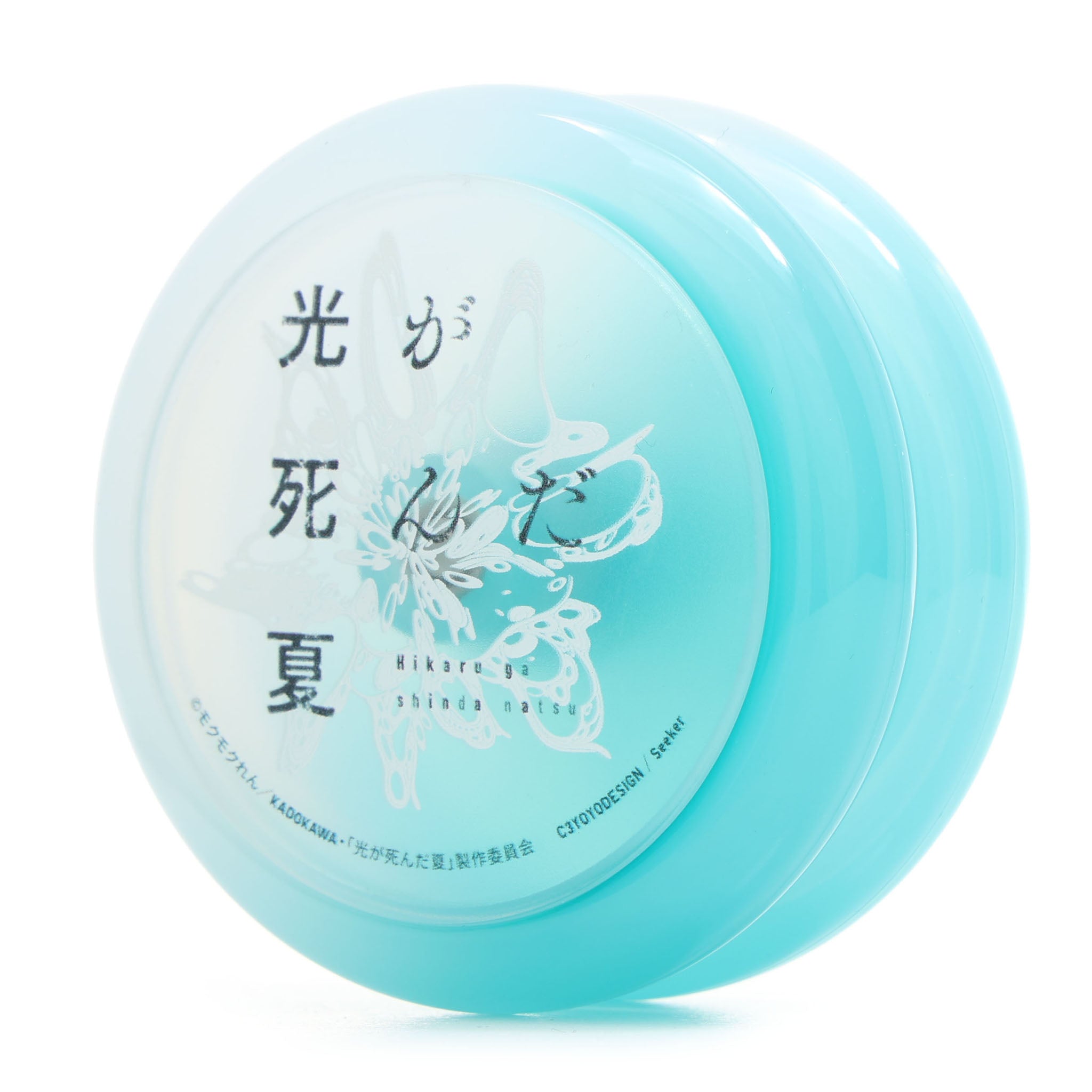 C3ヨーヨーデザイン ┃世界最大級のヨーヨー専門店リワインド – 2ページ目