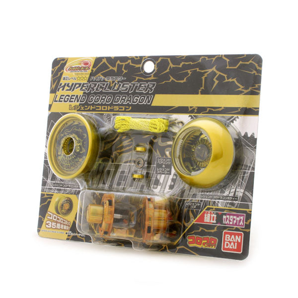 ハイパークラスター レジェンドコロドラゴン - バンダイ・ハイパー