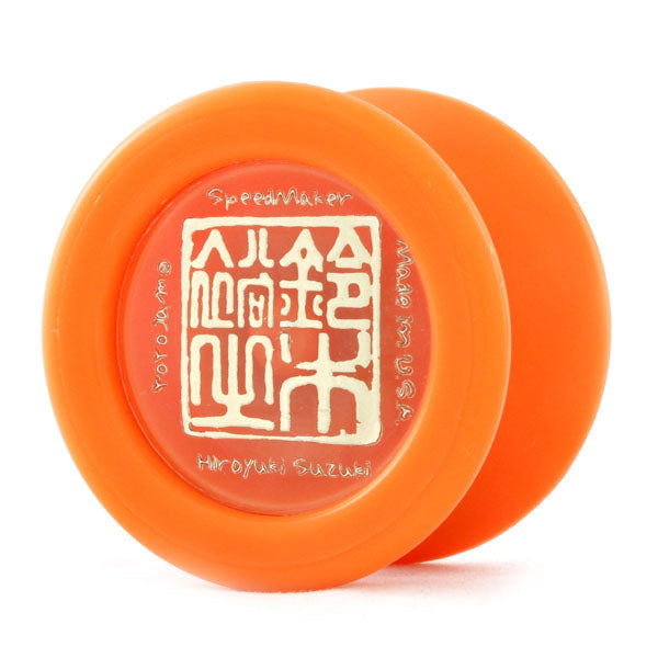 スピードメーカー - ヨーヨージャム ┃ヨーヨー専門店リワインド