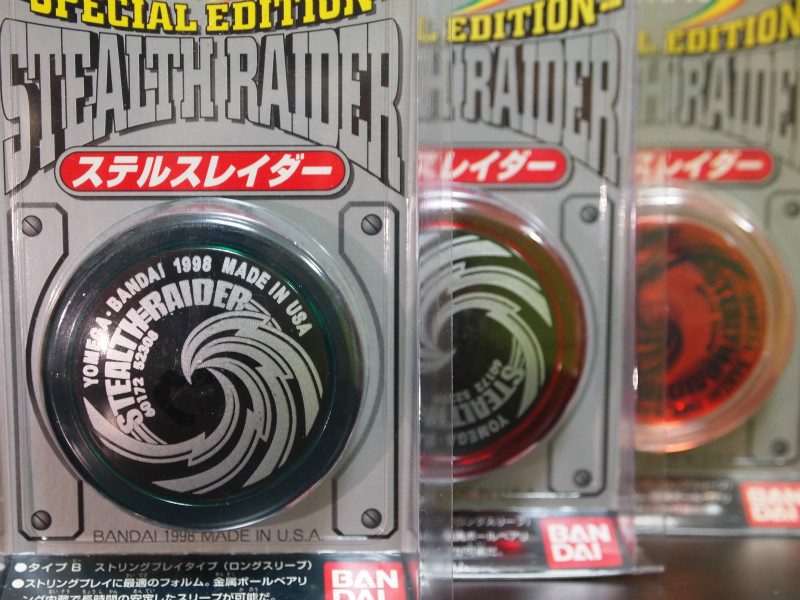 ハイパーヨーヨー「ハイパーレイダー＆ステルスレイダー
