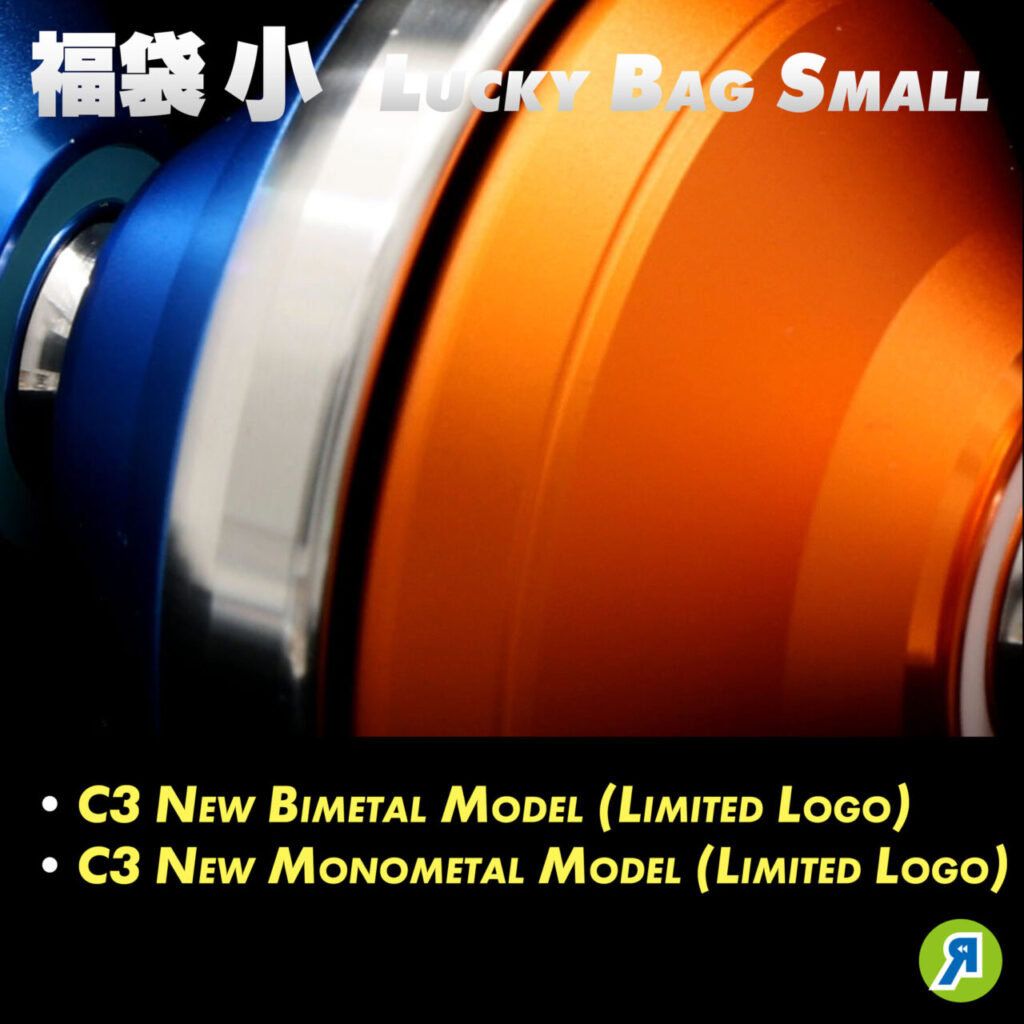 告知】2026年福袋、12月27日(土)20時販売開始！19時からリワインドTV