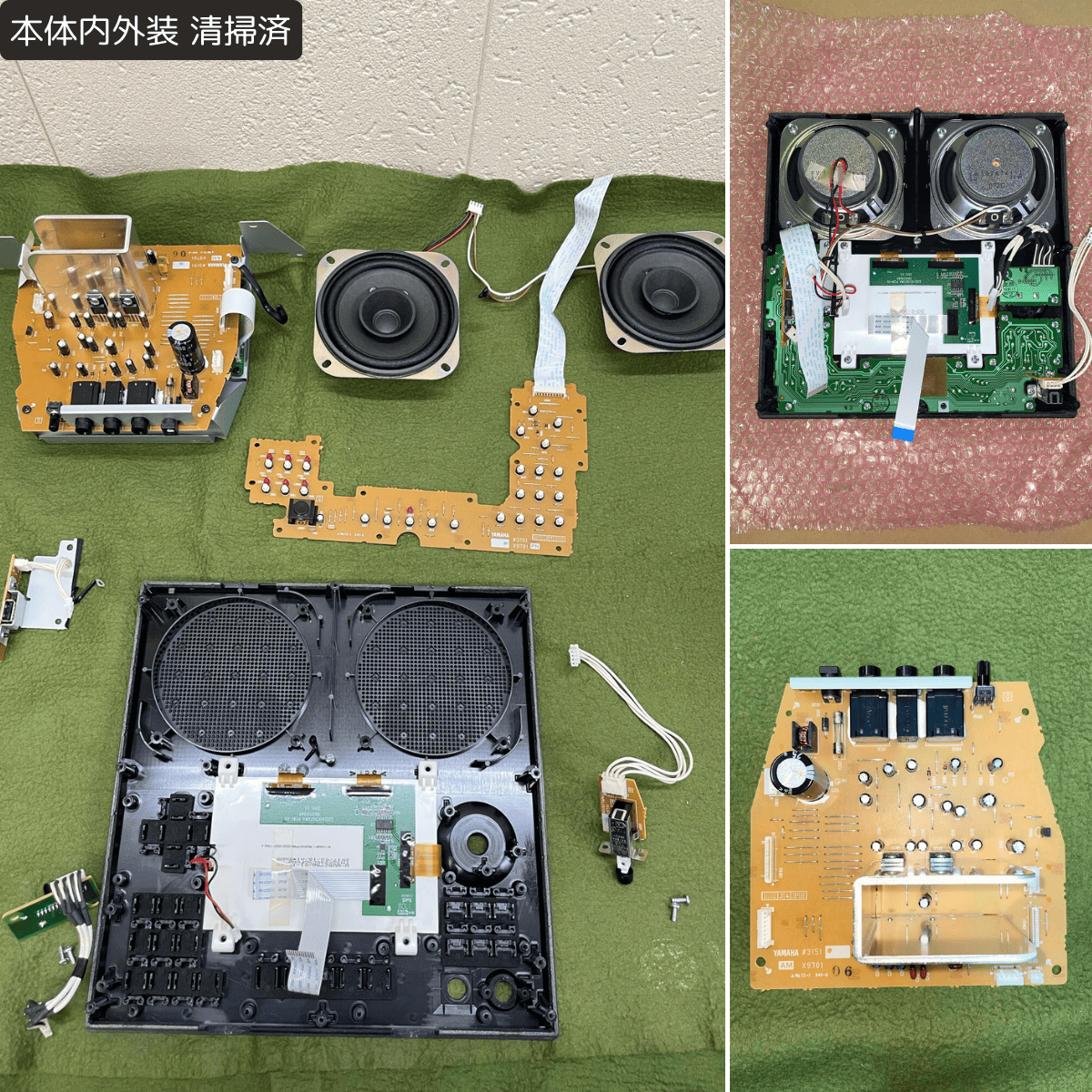 中古｜YAMAHA ミュージックデータプレーヤー 伴奏くんII MDP-30【500