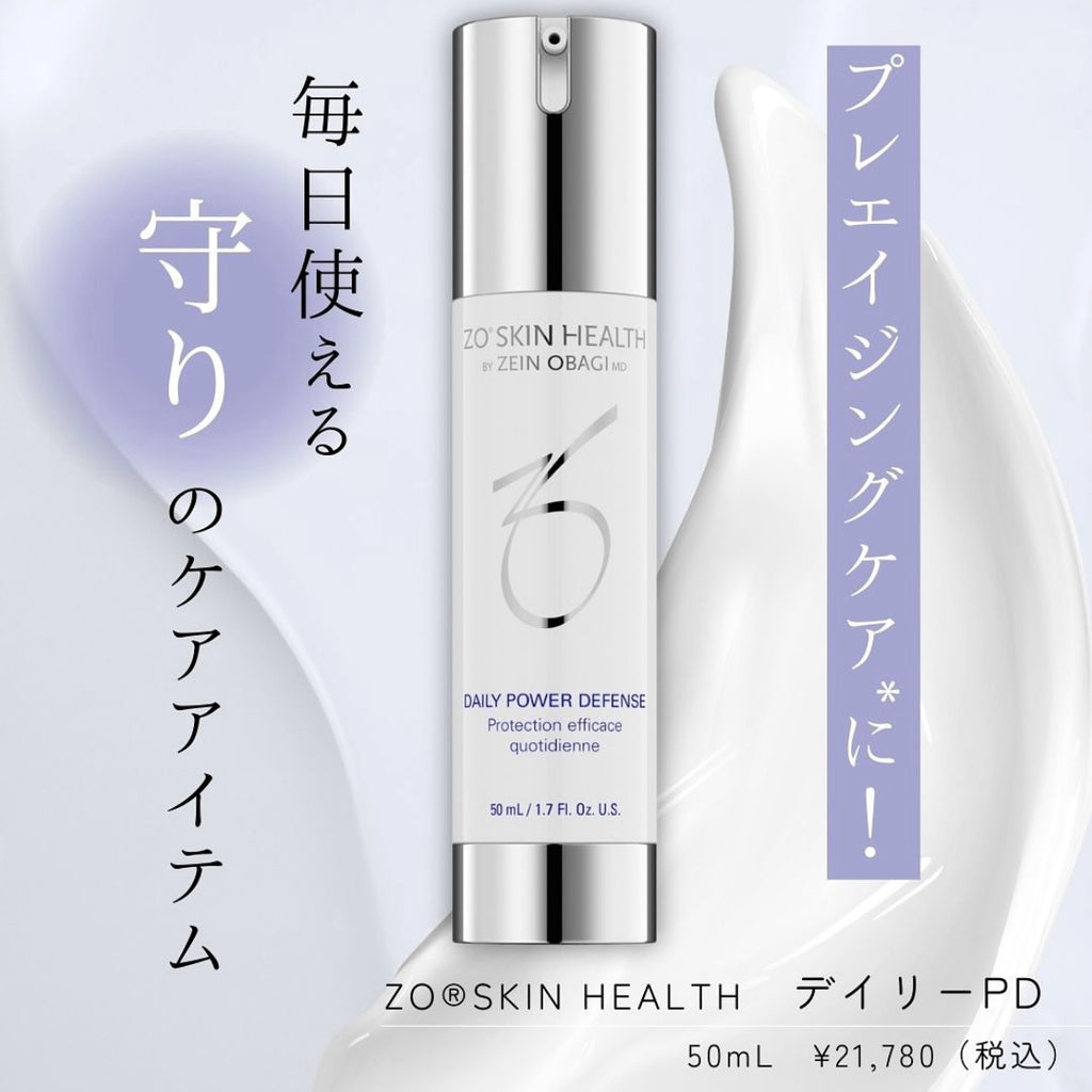 ゼオスキンヘルス ブライタライブ®｜ドクターズコスメ専門通販サイトの