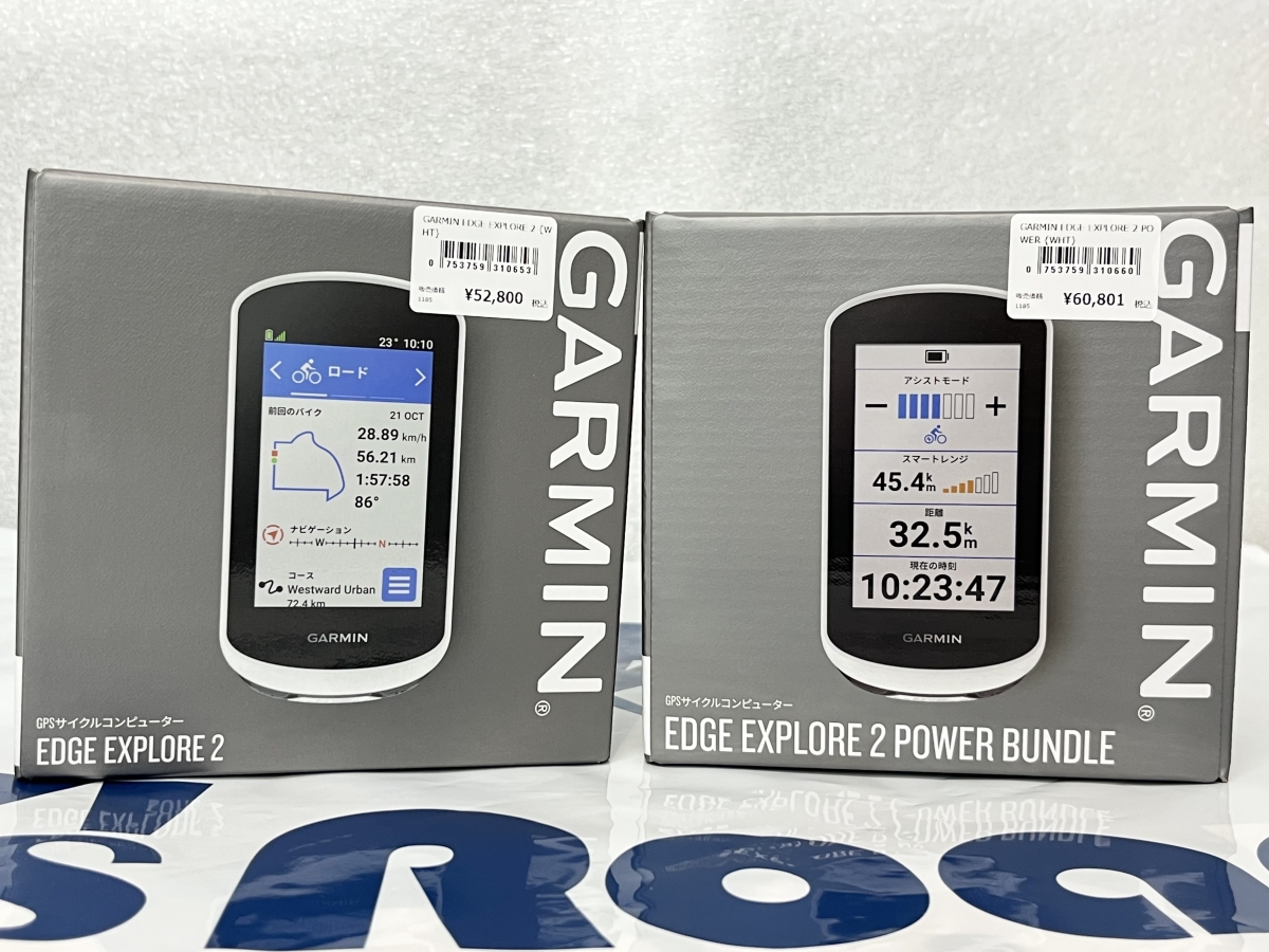 発売されたばかりのサイクルナビゲーター『GARMIN EDGE EXPLORE2/POWER