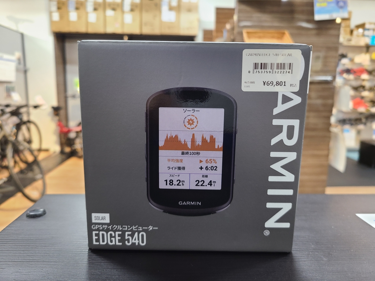 GARMIN】全てのサイクリストに推せる！新型EDGEシリーズ、在庫しており
