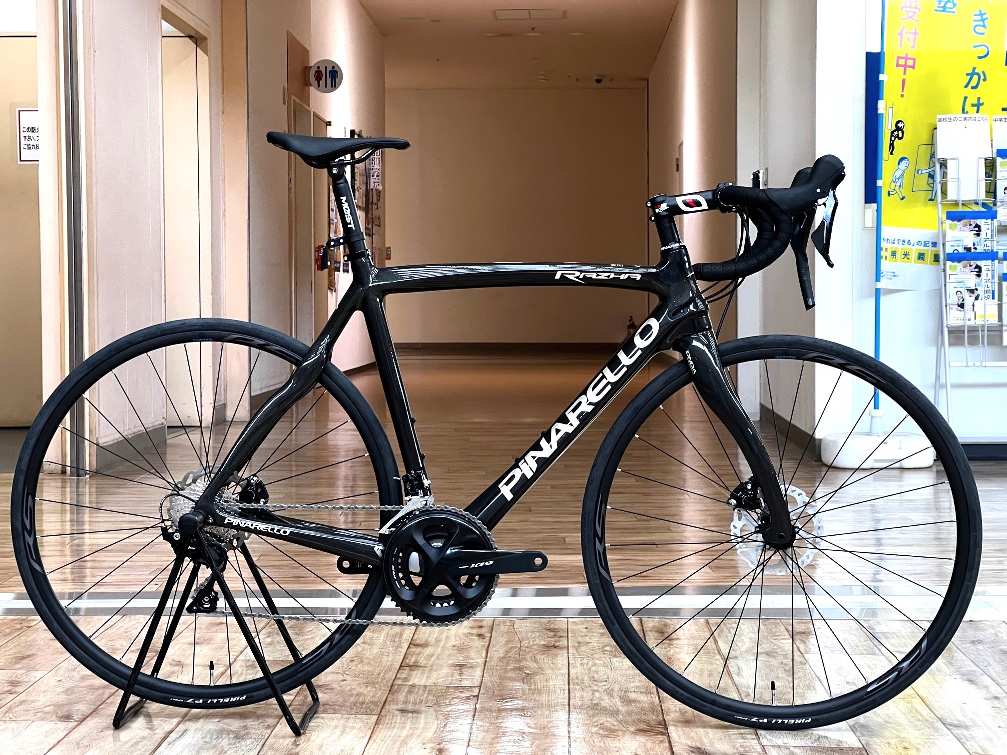 新春初売りセール】PINARELLO RAZHA DISK 初売りセール対象です