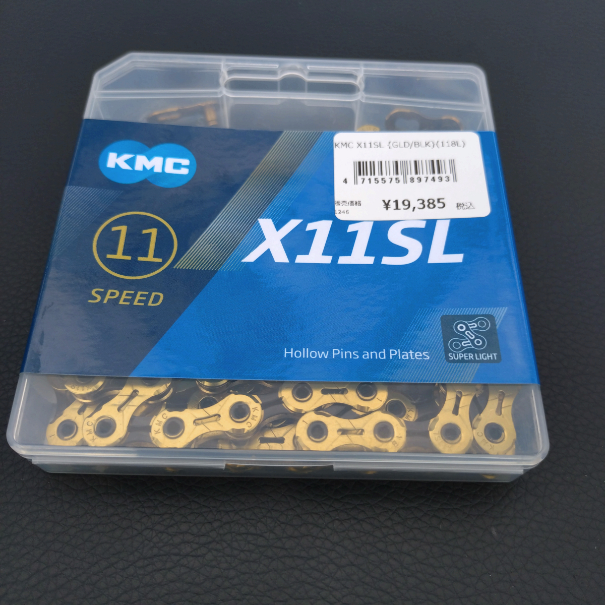 熊谷オータムフェア】KMCのセカンドグレード。軽量・高耐久チェーン SL