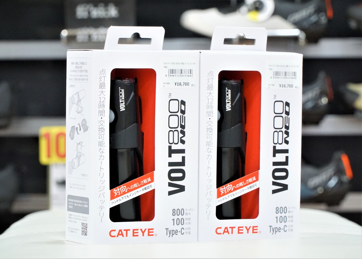 待望ライトが遂に出た！CATEYE VOLT800 NEOの発売スタートしました