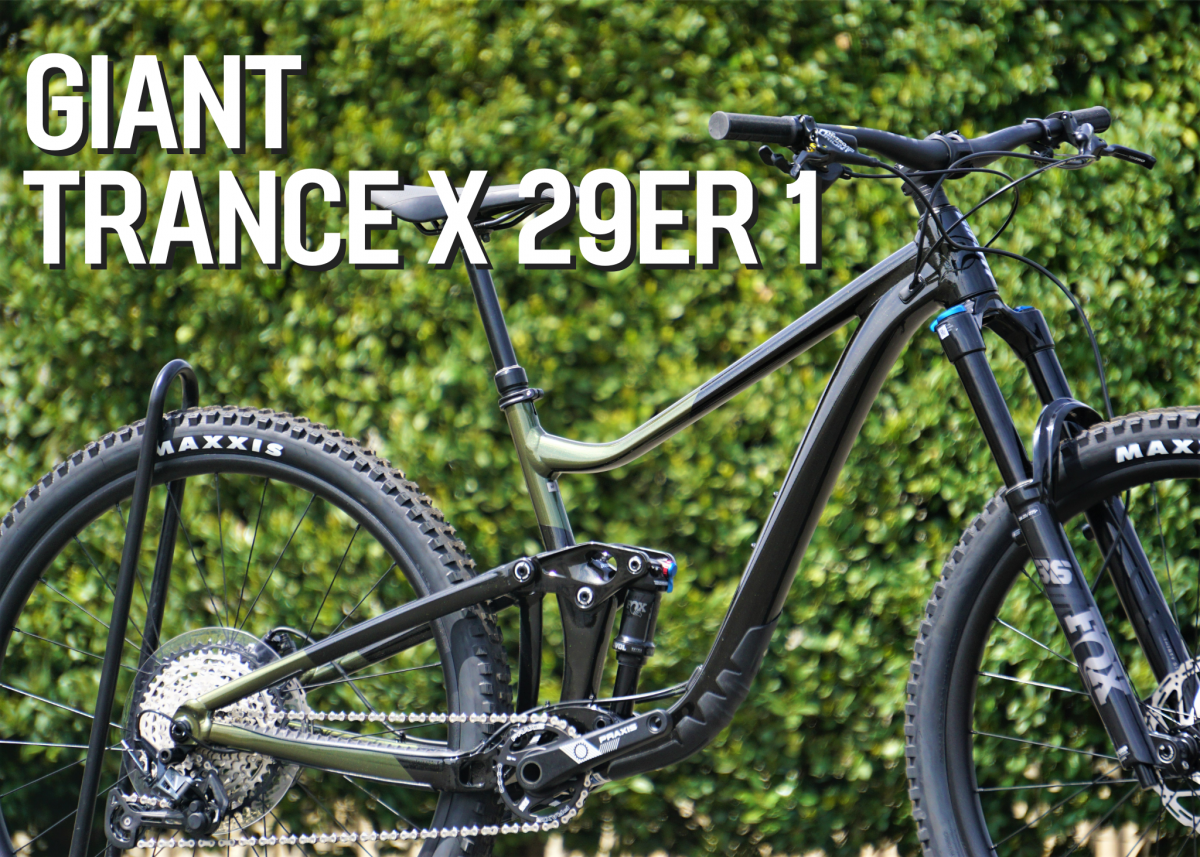 この1台でMTBを遊び尽くせ！下りにも強いオールマウンテン系『GIANT