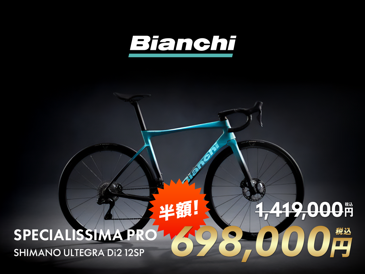 はんがく！ただの軽量バイクじゃない名車「スペシャリッシマ」、パワー