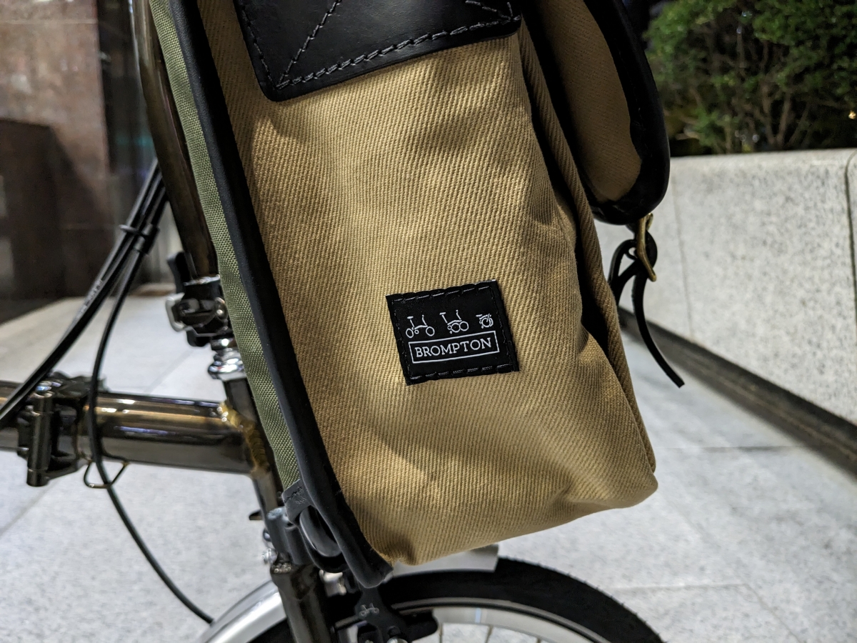 BROMPTON】タダで貰える7万弱のフロントバッグ！！プレゼント対象の
