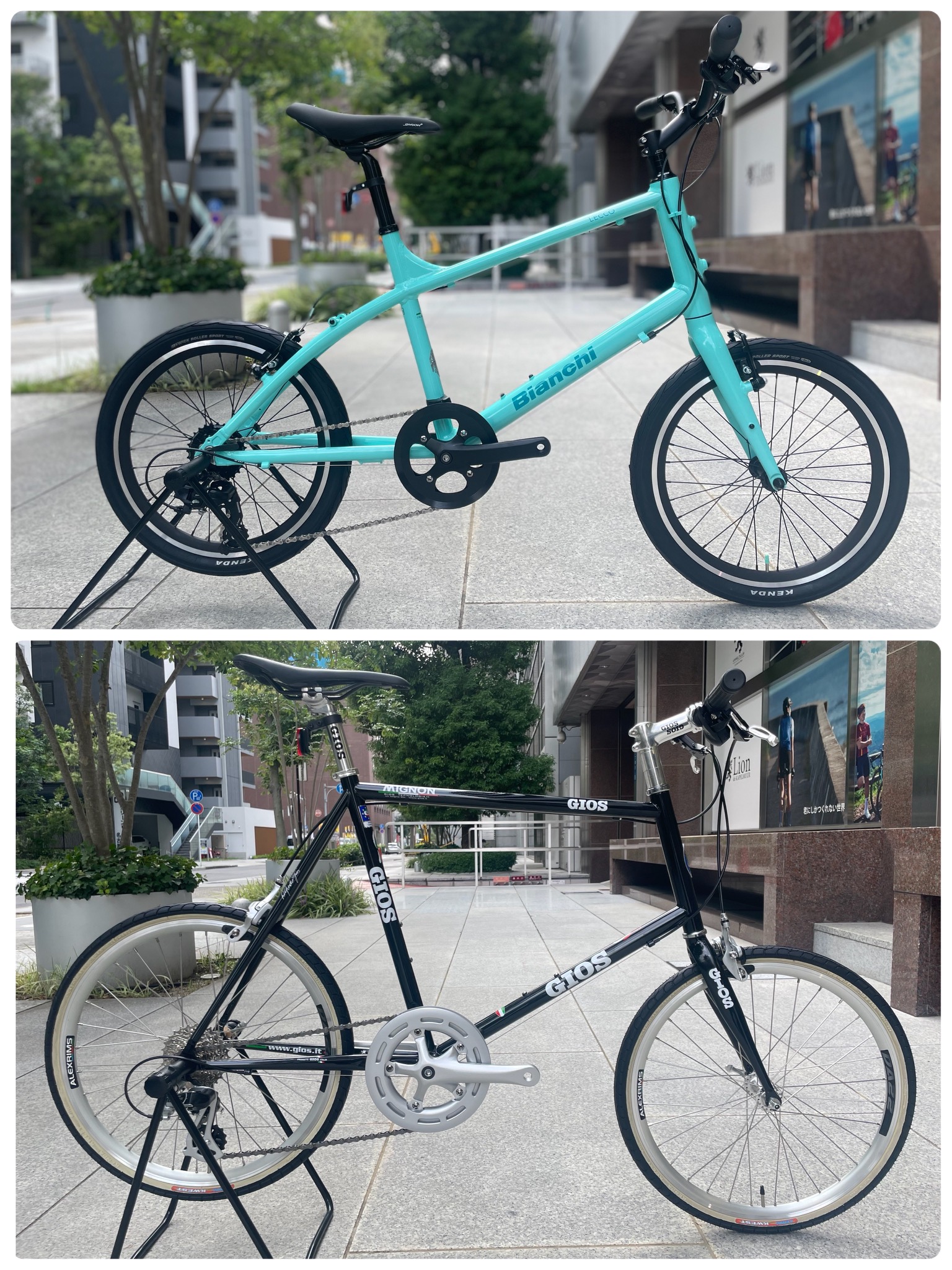 街乗りで大活躍！小さくて小回りの利くミニベロ2車種を比べてみました