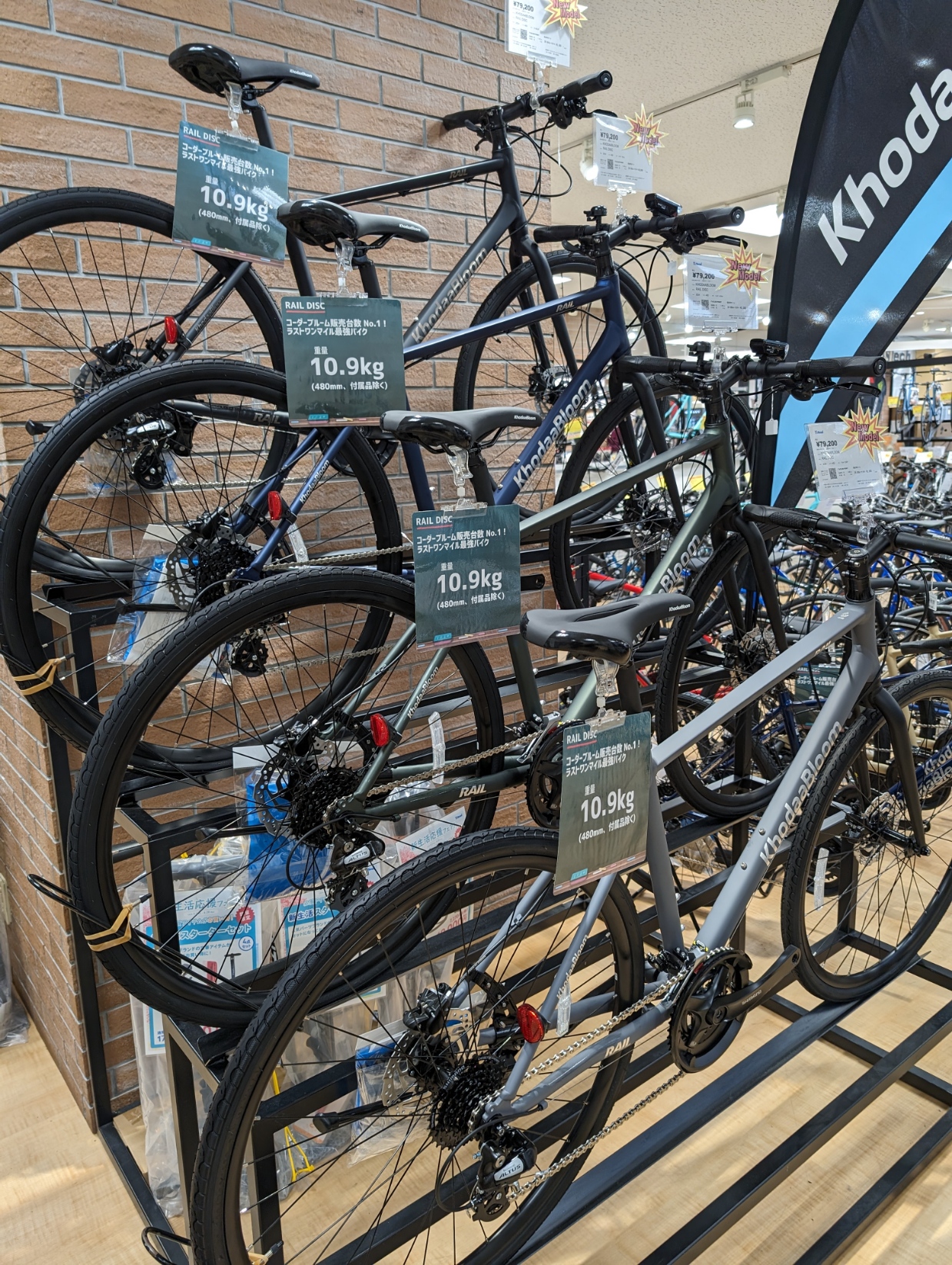 8万円以下で10.5kgは軽い！！人気軽量クロスバイクの2024年カラーが再