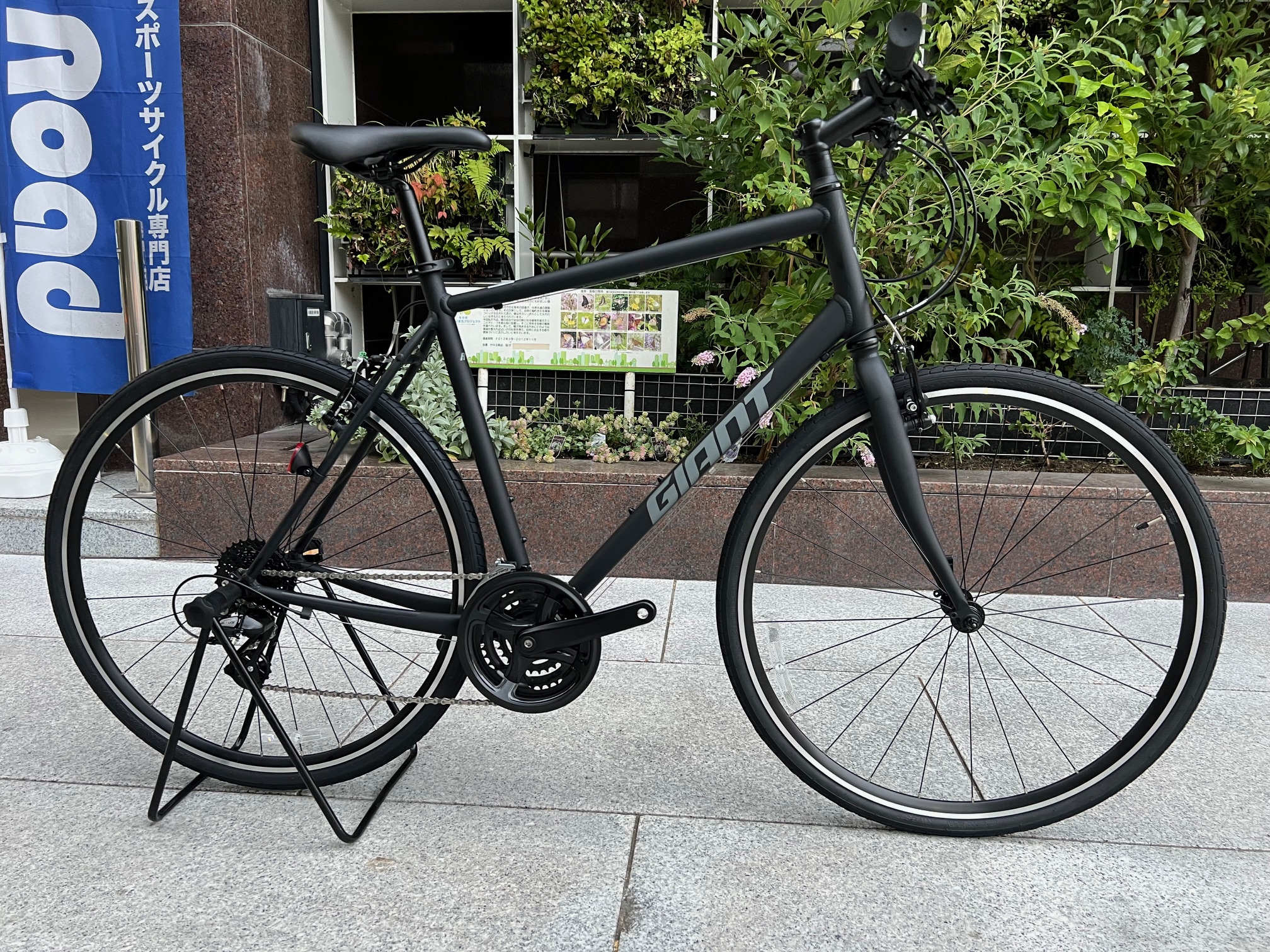 待望のLサイズ入荷しました！【GIANT】 | 名古屋で自転車をお探しなら