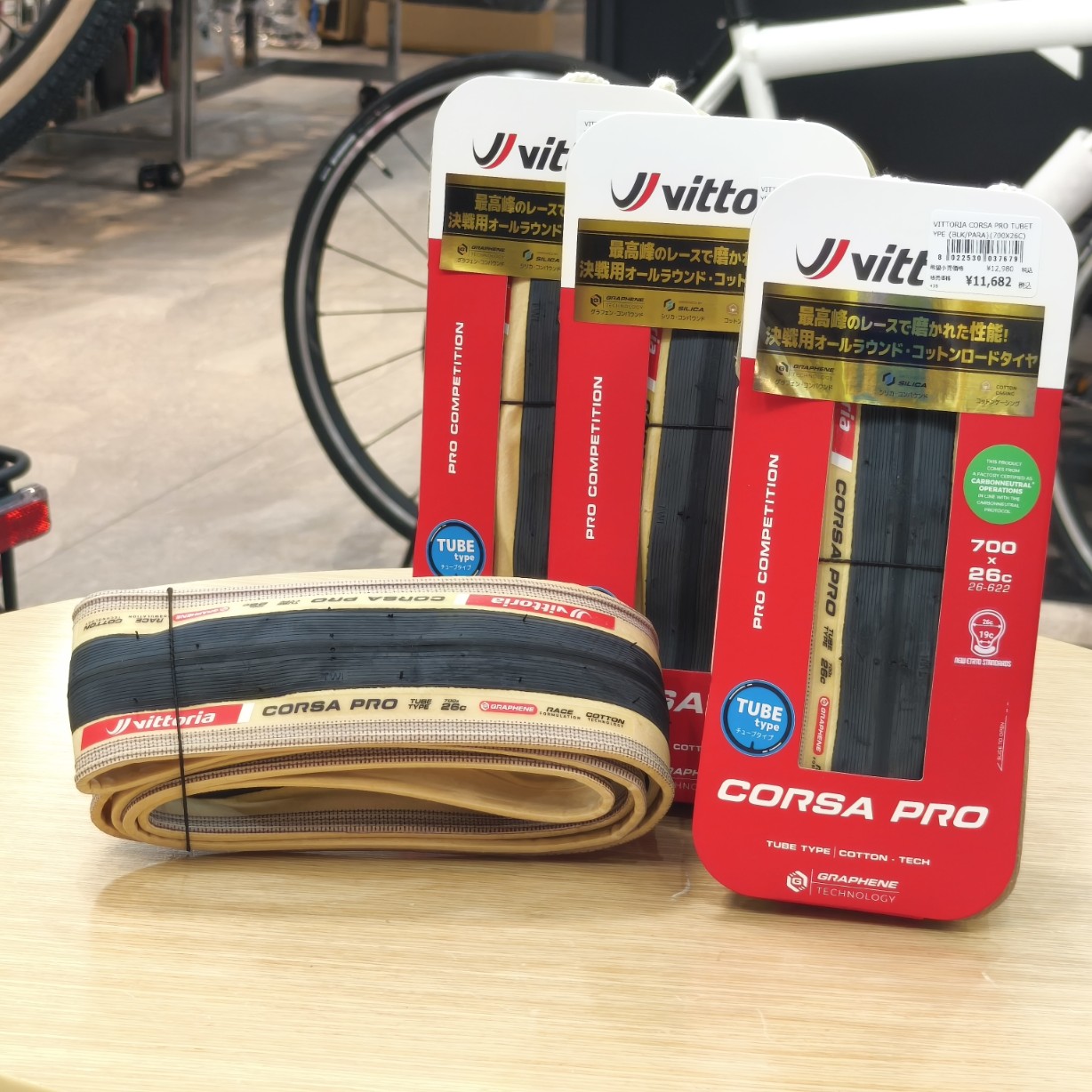 新入荷!!】実測!!待望のクリンチャーモデルVITTORIA: CORSA PRO TUBE
