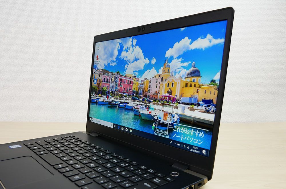 dynabook GZ83/J」の実機レビュー！超軽量で性能バランスがいいのが