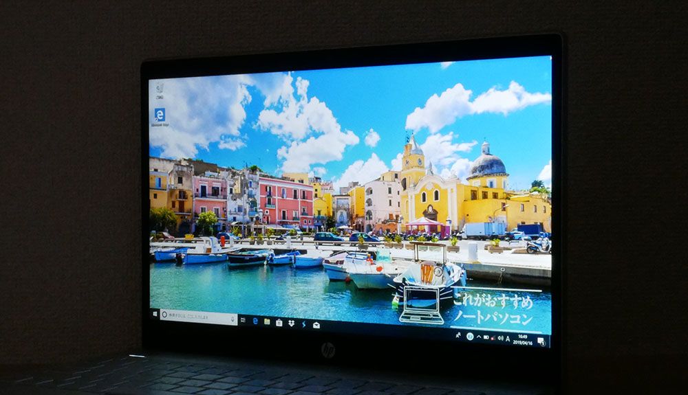 HP Pavilion 13-an0000の実機レビュー！メインPCとして使えてコスパが