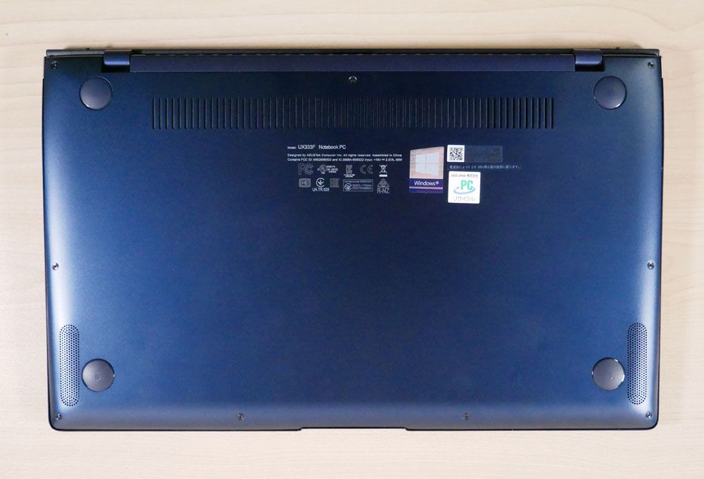 ASUS ZenBook 13（UX333FA）の実機レビュー！ポイントと注意点がすぐに