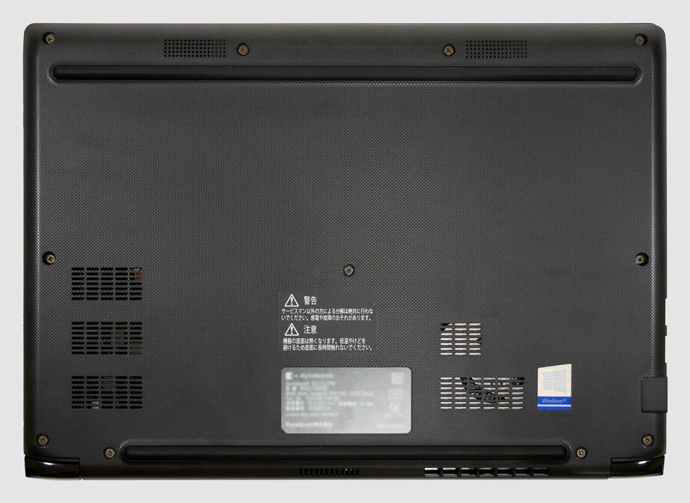 dynabook SZシリーズ（SZ73）の実機レビュー！軽めで丈夫！バッテリー