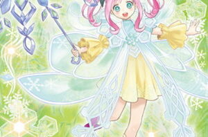 PRIDE】イラスト違い「ハーピィの羽根帚」収録決定！ハーピィが羽根帚