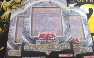 トレジャー・パンサー」付録『Vジャンプ11月特大号』本日発売！カード5