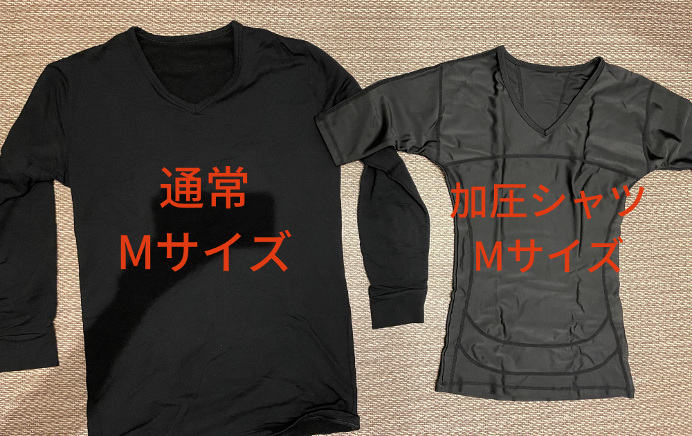 試着レビュー】シックスチェンジ加圧シャツの効果は？最安値や口コミを
